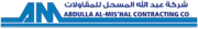 Abdulla Al-Mis’hal logo
