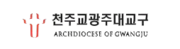 Archdiocese of Gwangju logo