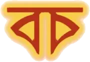 Bangla Bondhu logo