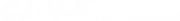 Can-ex Technologies