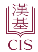 Chinese International School Hong Kong