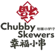 Chubby Skewer