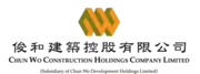 Chun Wo Development Group Holding Limited logo