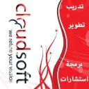 Cloudsoft logo