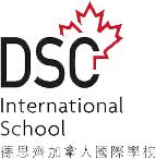 DSC International School
