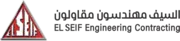 El Seif Engineering Contracting Company logo