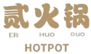 Er Hotpot logo
