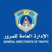 General Directorate of Traffic logo