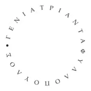 Genrose Property Group