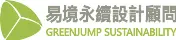 GreenJump Sustainable Design Consulting logo