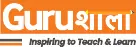 Gurushala logo