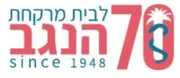Hanegev