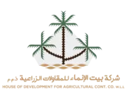 House of Development for Agricultural Contracting Co. logo