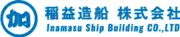 Inamasu Shipbuilding logo
