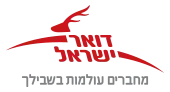 Israel Post Service logo