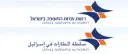 Israel’s Ministry of Welfare and Social Affairs logo