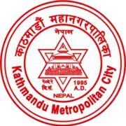 Kathmandu Metropolitan City (kmc) logo