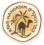 Kfar HaNokdim