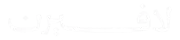 Laverne logo