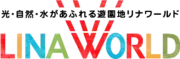 Lina World logo