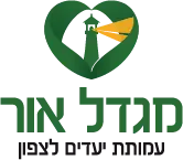 Migdal Or