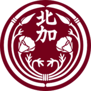 Northern California Naginata Federation logo