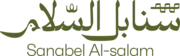 Sanabel Al-Salam