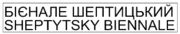 Sheptytsky Biennale logo