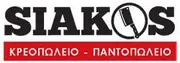 Siakos logo