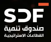 Strategic Development Fund (sdf) logo