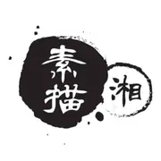 Sumiao Hunan Kitchen