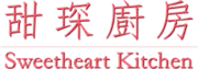 Sweetheart Kitchen logo