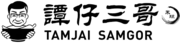 TamJai SamGor