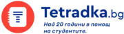 Tetradka.bg logo