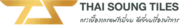 Thai Soung Tiles logo