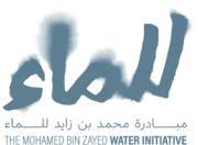 The Mohamed Bin Zayed Water Initiative (mbzwi) logo