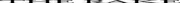 The Rake Magazine logo