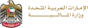 The UAE Ministry of Finance logo