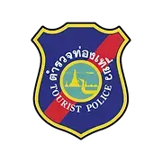 Tourist Police Bureau (Thailand) logo