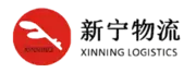 Xinning Logistics logo