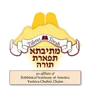 Yeshiva Tiferet Torah logo