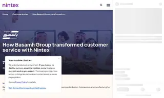 Preview of the Basamh Group Case Study