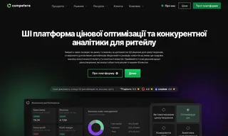 Preview of the RDE Case Study