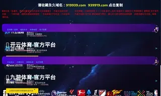 Preview of the Trutaxi Case Study