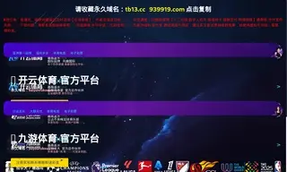 Preview of the Beltron Hotel Case Study