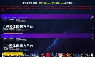 Preview of the Advisor Case Study