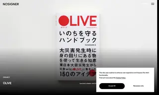 Preview of the Olive Case Study