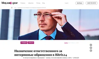 Preview of the Bitrix24 Case Study