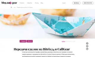 Preview of the Bitrix24 Case Study