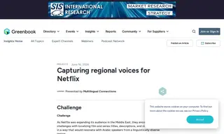 Preview of the Netflix Case Study